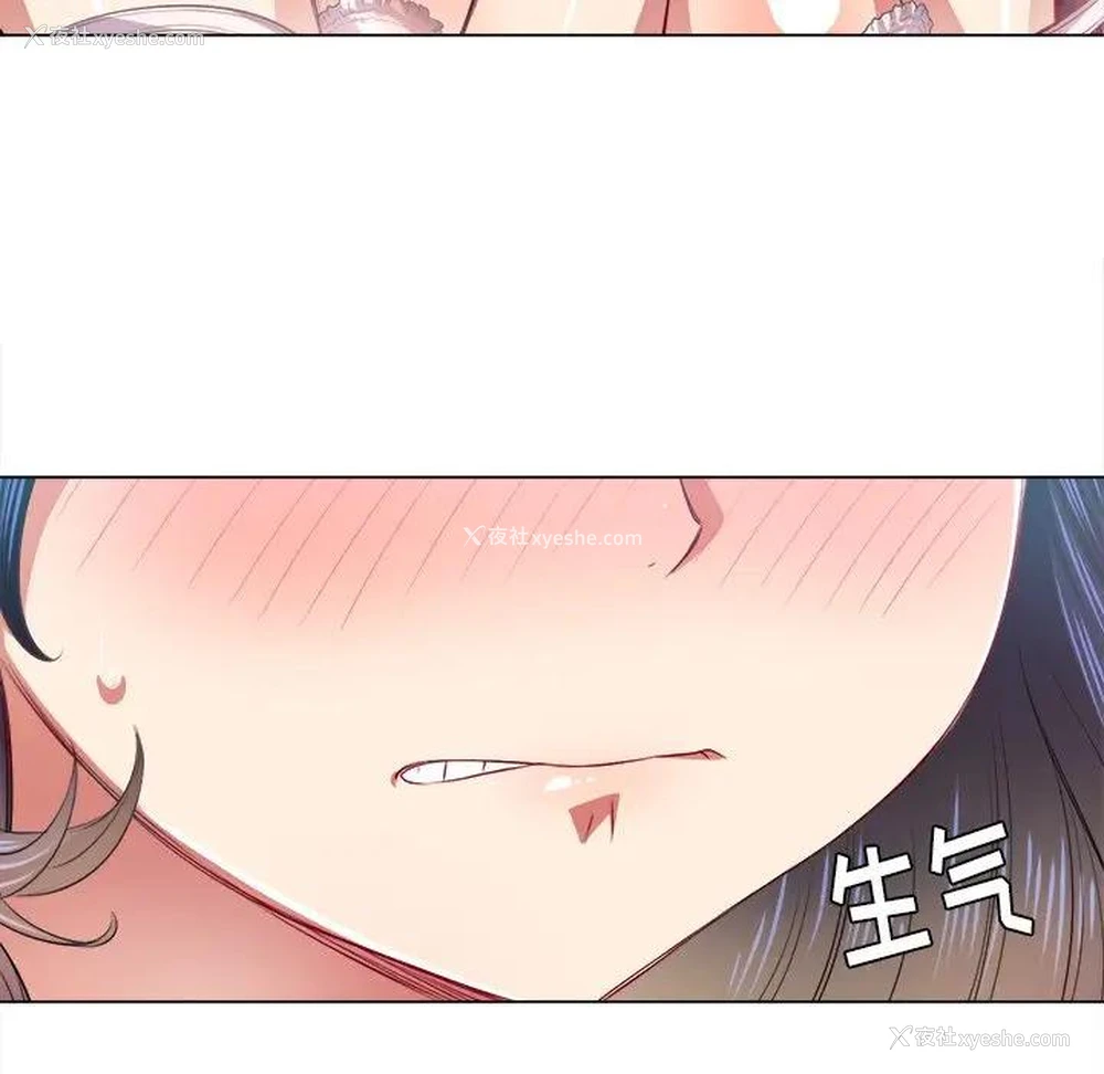 48P - 恶女勾勾缠