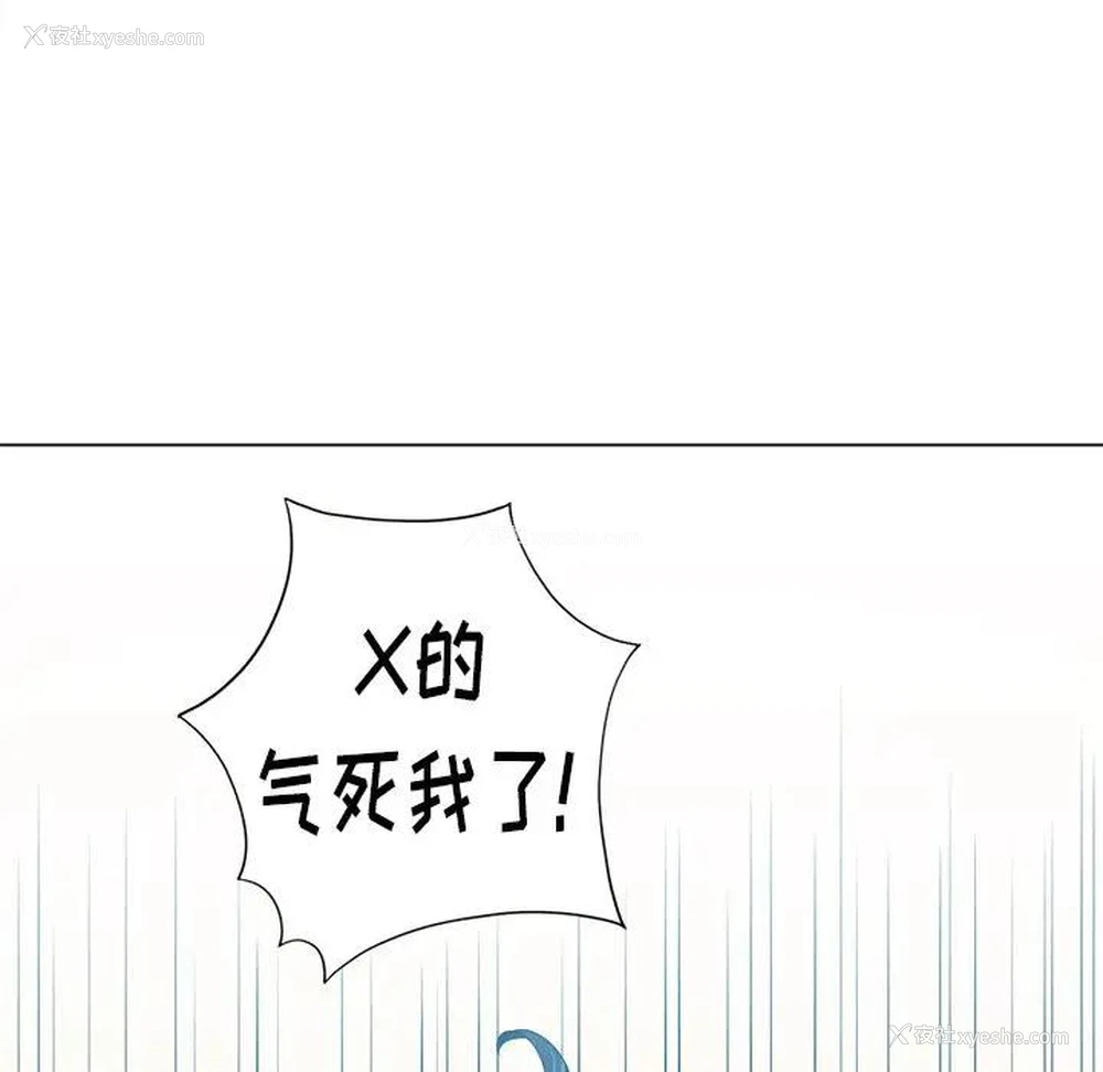 49P - 恶女勾勾缠