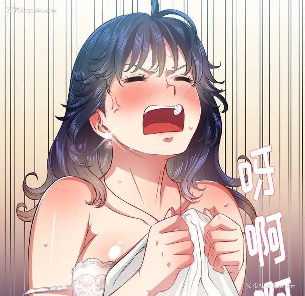 50P - 恶女勾勾缠