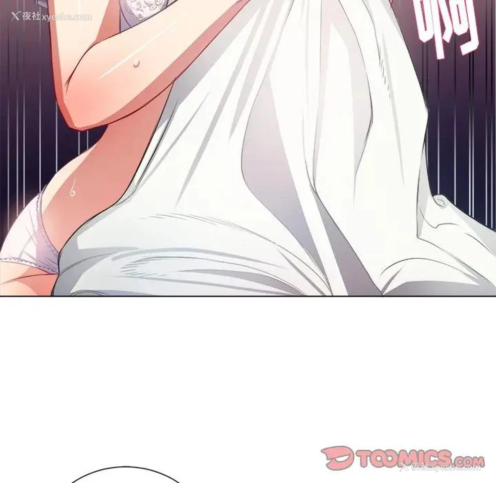 51P - 恶女勾勾缠