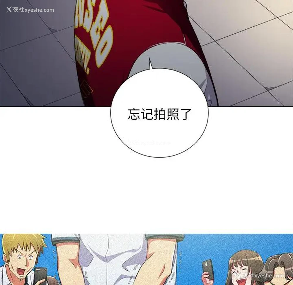 53P - 恶女勾勾缠