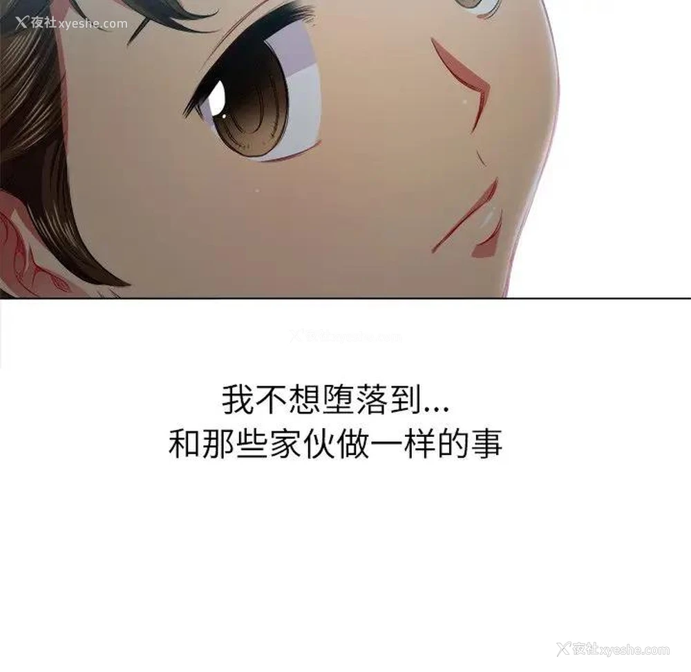 55P - 恶女勾勾缠