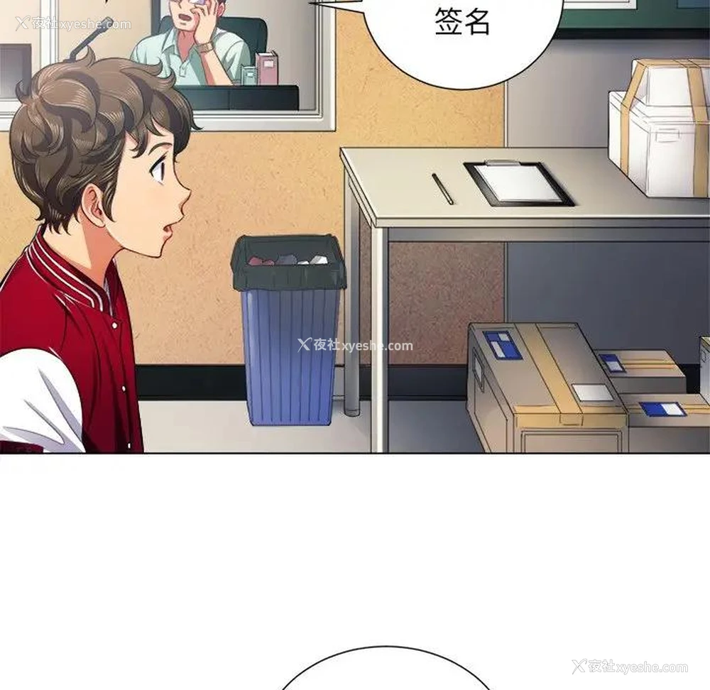 62P - 恶女勾勾缠