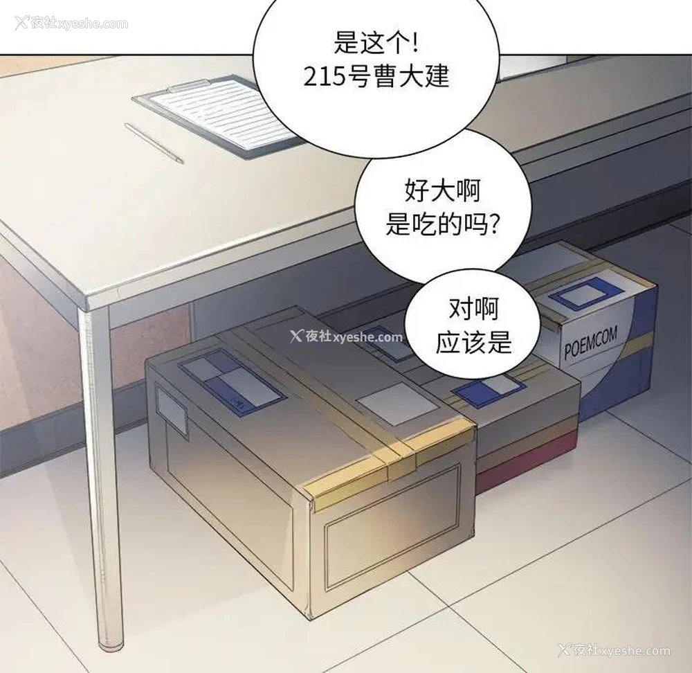 63P - 恶女勾勾缠