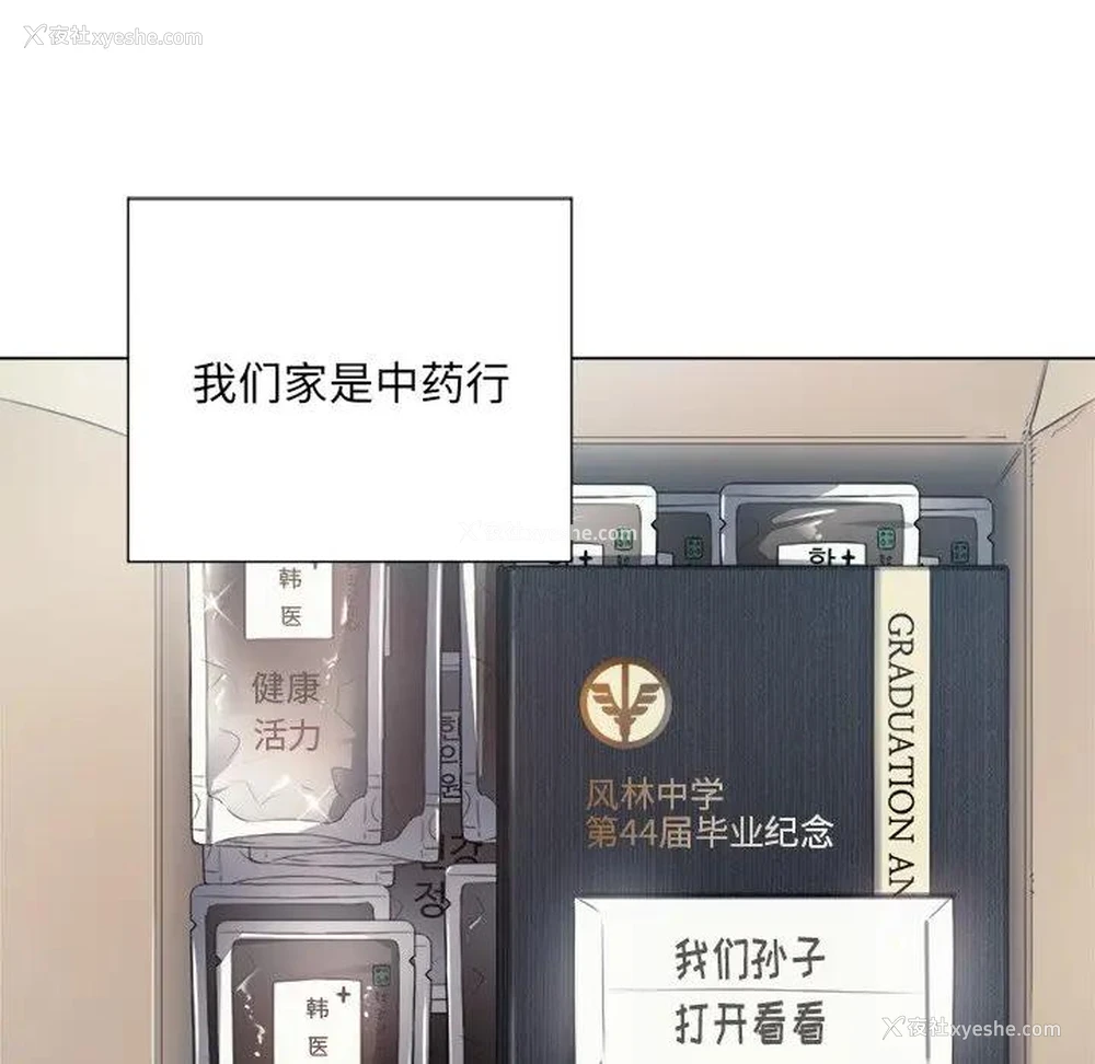 66P - 恶女勾勾缠