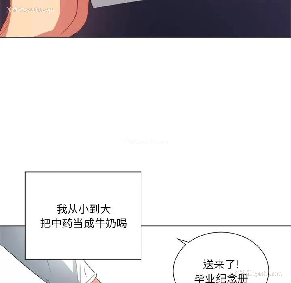 69P - 恶女勾勾缠