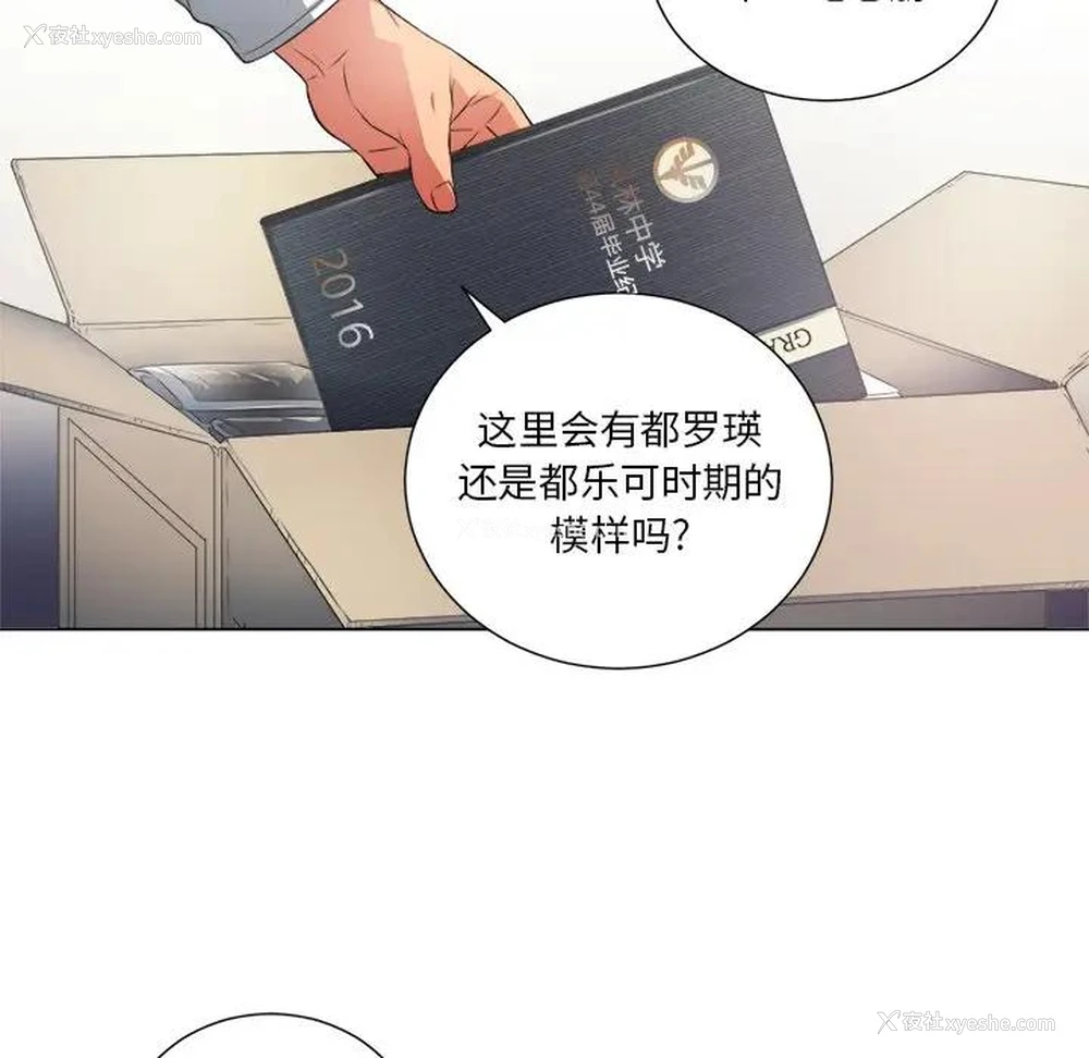 70P - 恶女勾勾缠