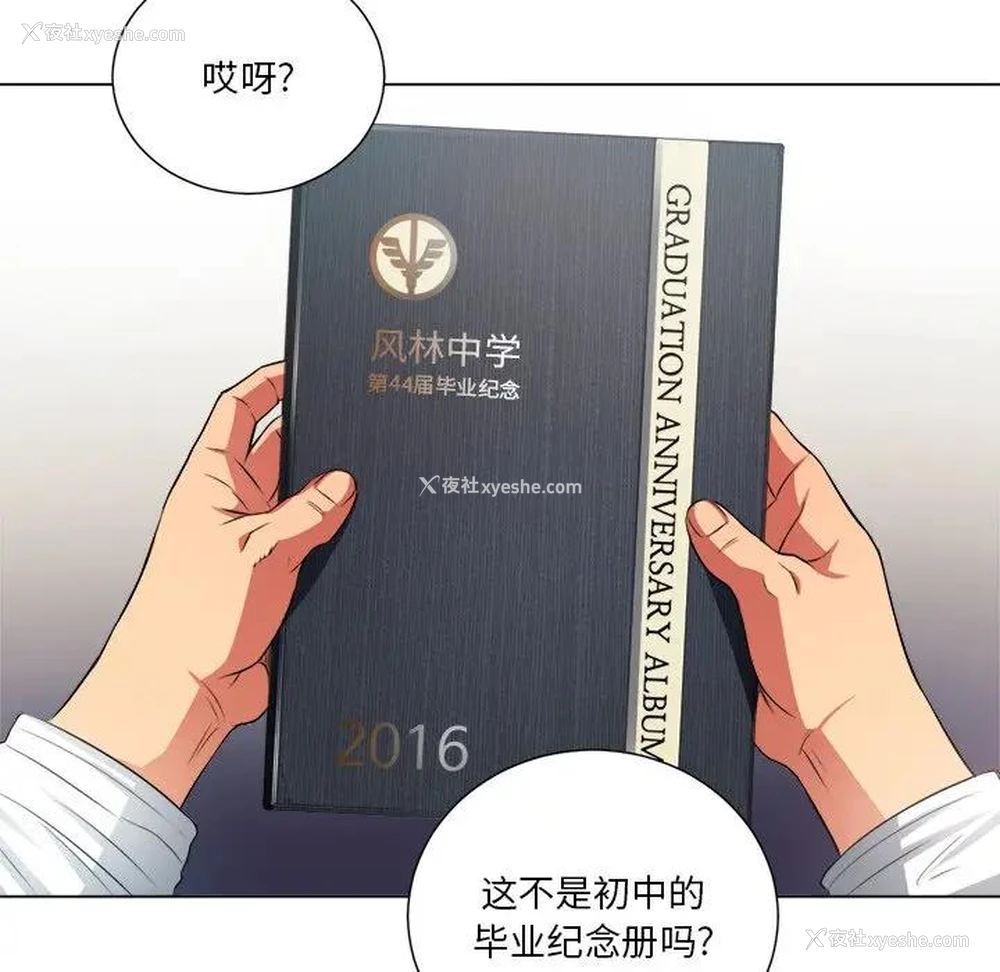 71P - 恶女勾勾缠
