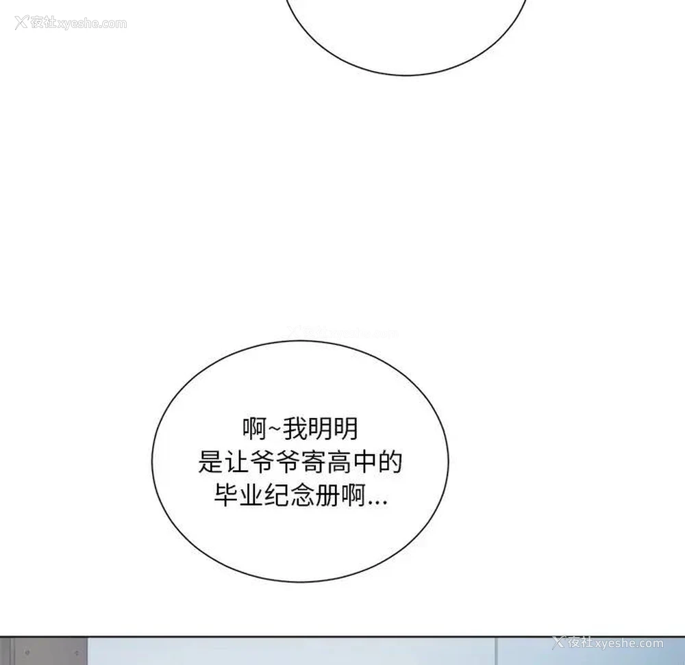 72P - 恶女勾勾缠