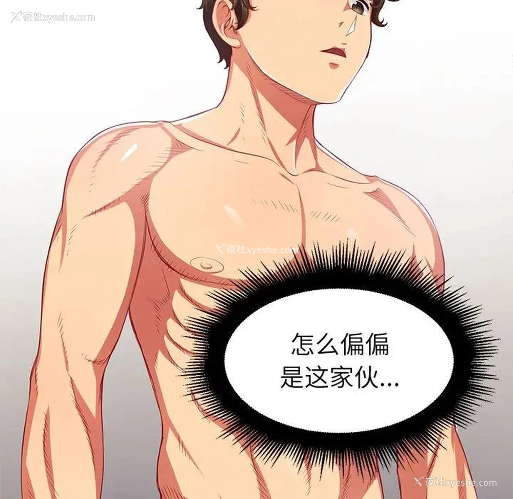 7P - 恶女勾勾缠