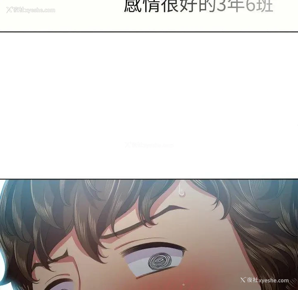 78P - 恶女勾勾缠