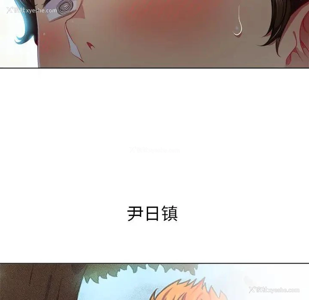 79P - 恶女勾勾缠