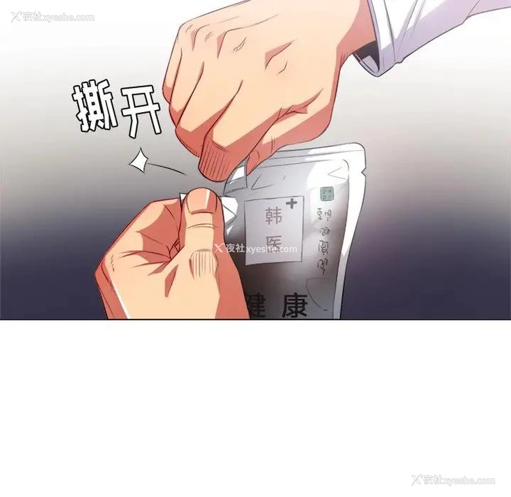 82P - 恶女勾勾缠