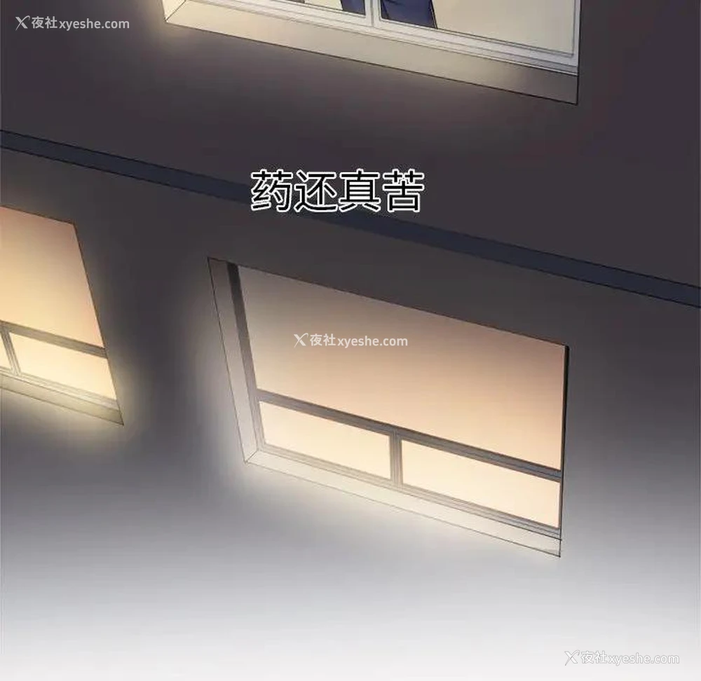 84P - 恶女勾勾缠
