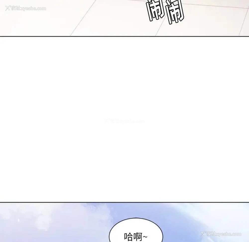 88P - 恶女勾勾缠
