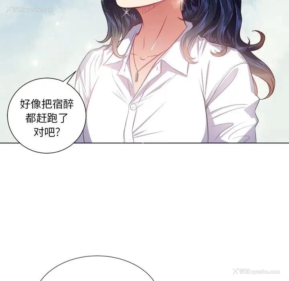 90P - 恶女勾勾缠