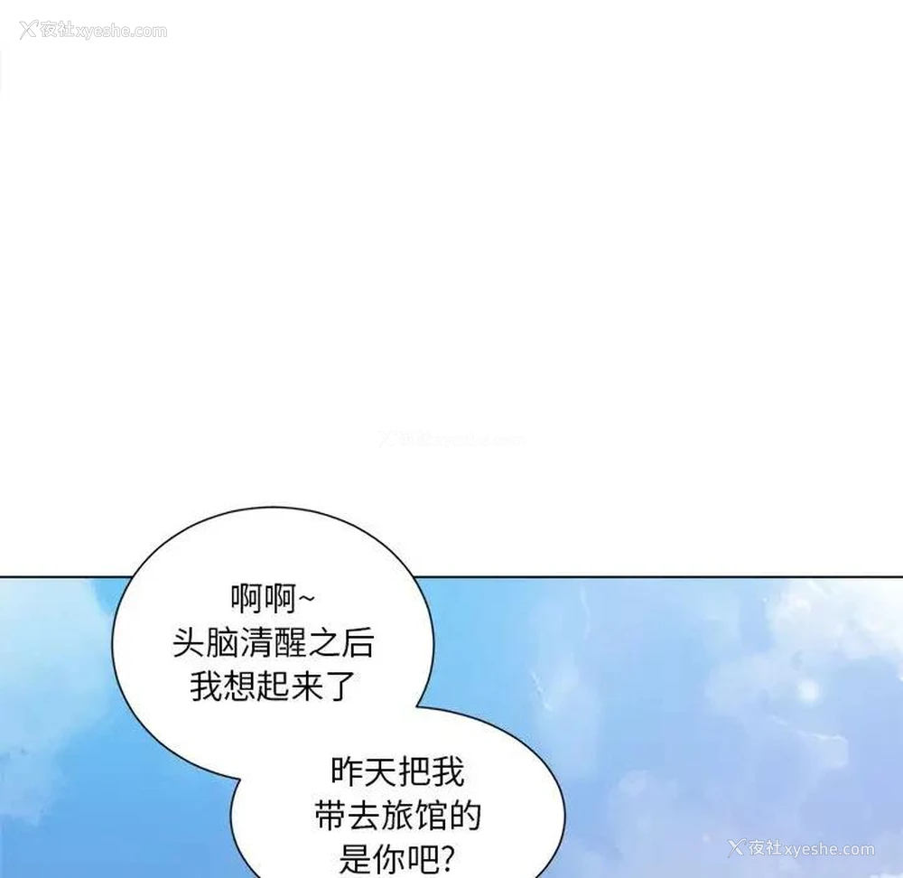 92P - 恶女勾勾缠