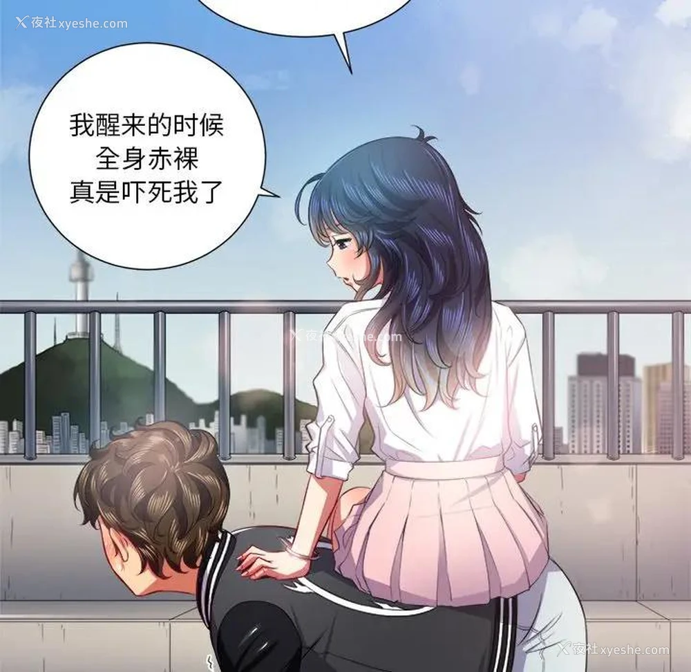 93P - 恶女勾勾缠