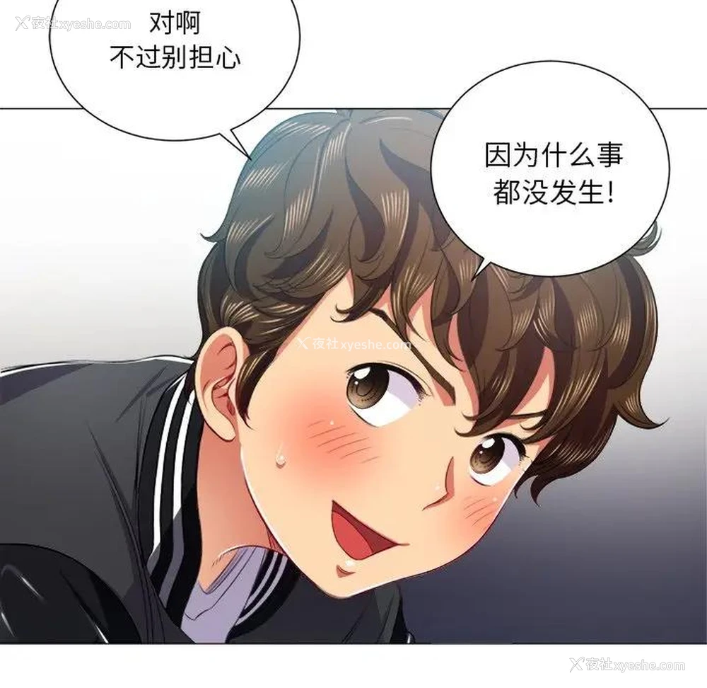 95P - 恶女勾勾缠