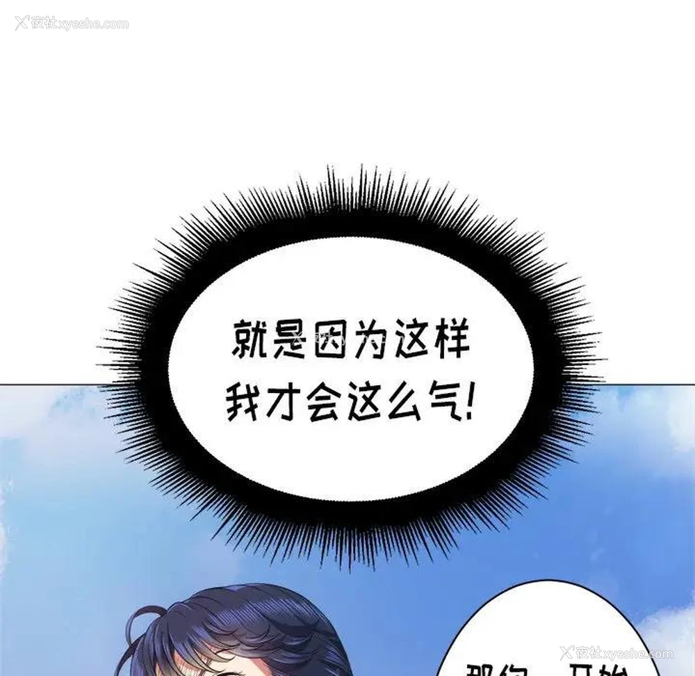 96P - 恶女勾勾缠