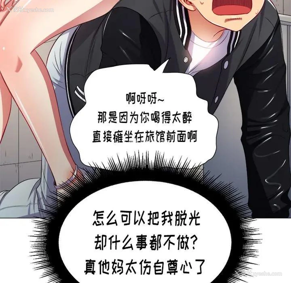 98P - 恶女勾勾缠
