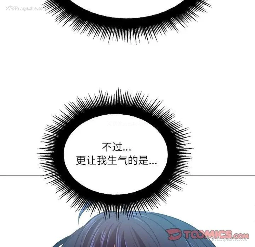 99P - 恶女勾勾缠
