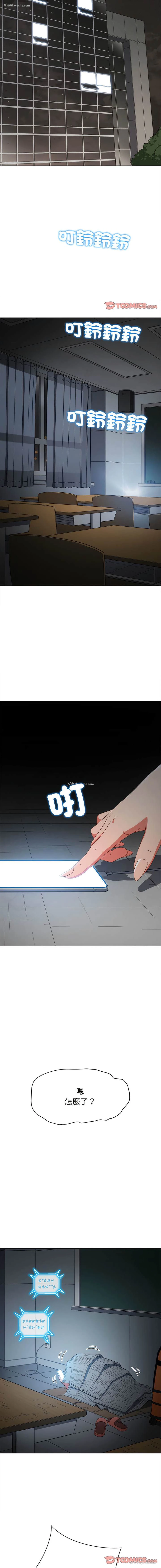 14P - 恶女勾勾缠