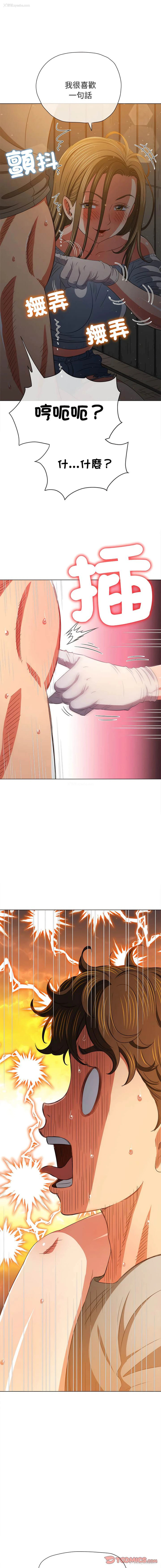 16P - 恶女勾勾缠
