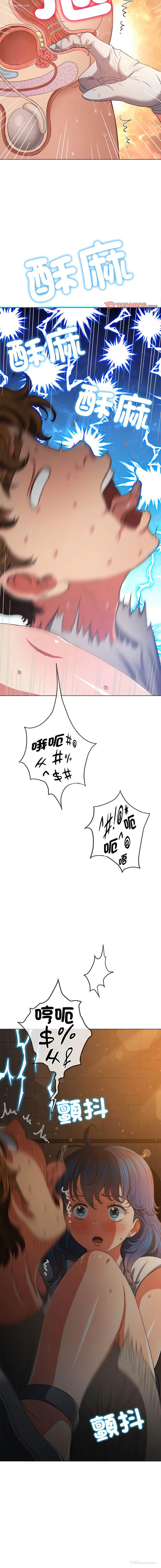 18P - 恶女勾勾缠