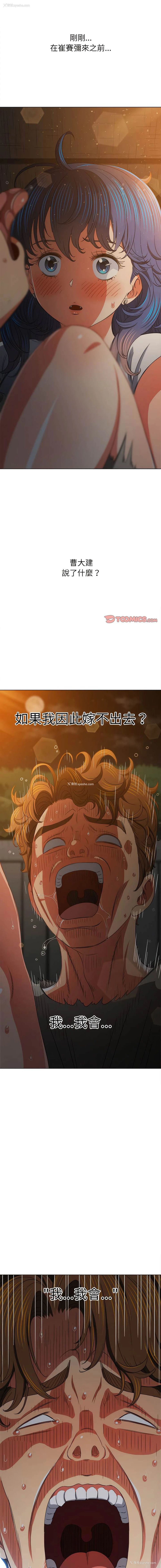 19P - 恶女勾勾缠