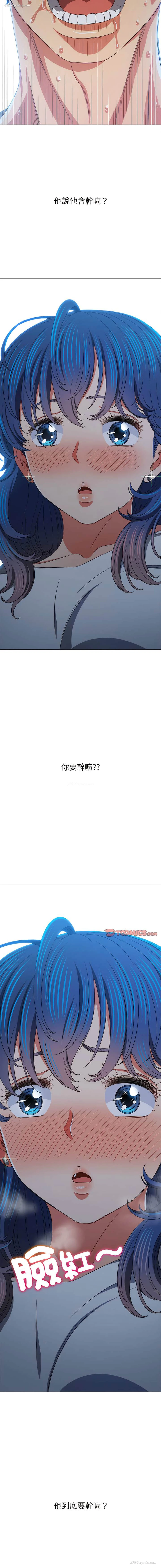 20P - 恶女勾勾缠