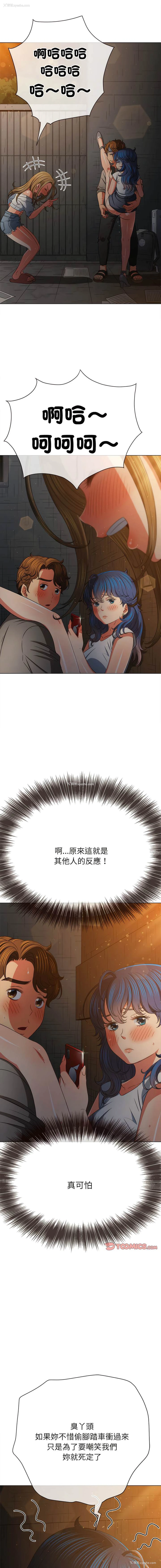 9P - 恶女勾勾缠