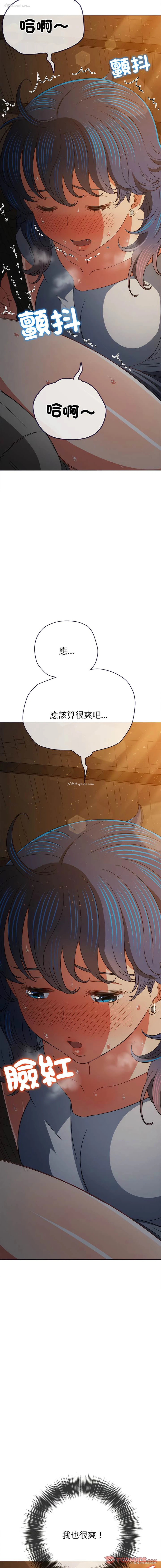 10P - 恶女勾勾缠