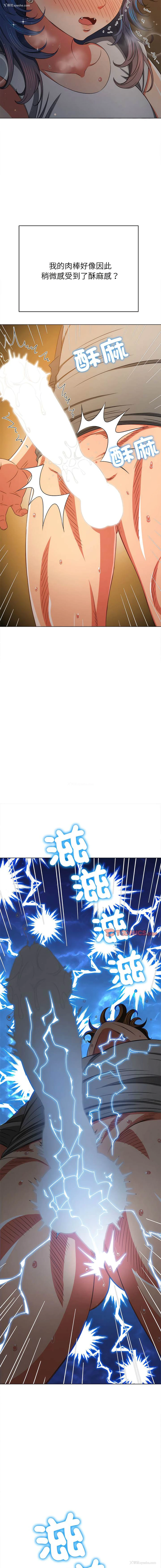 14P - 恶女勾勾缠