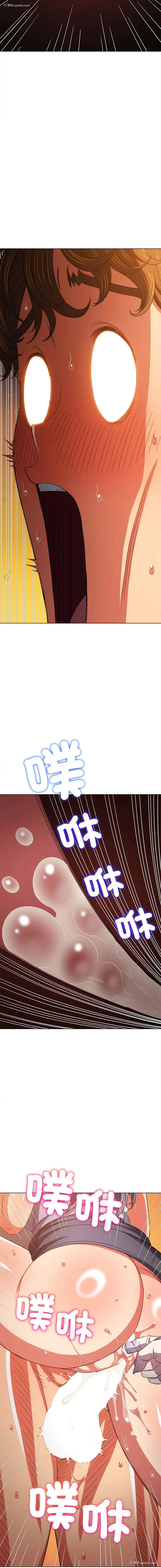 17P - 恶女勾勾缠