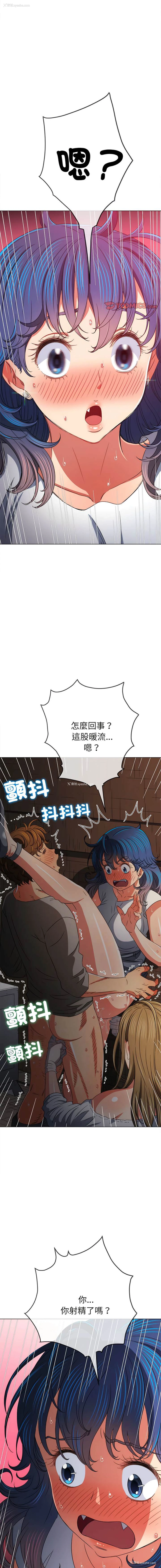 18P - 恶女勾勾缠