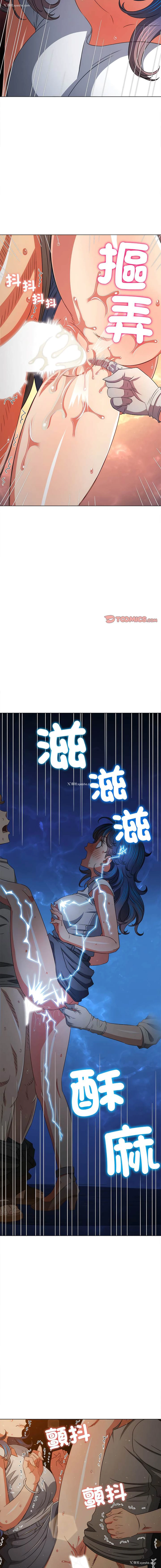19P - 恶女勾勾缠