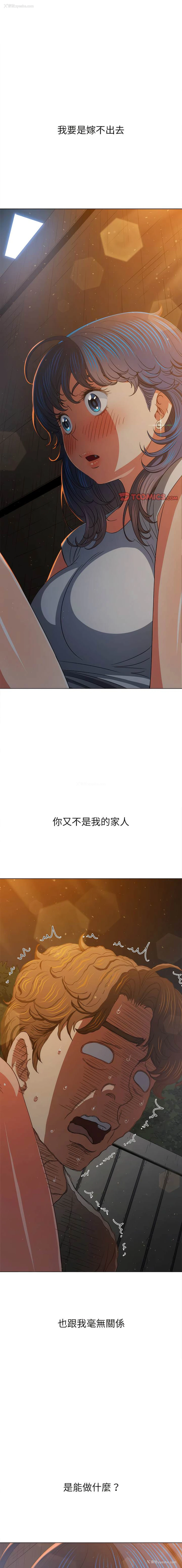 1P - 恶女勾勾缠