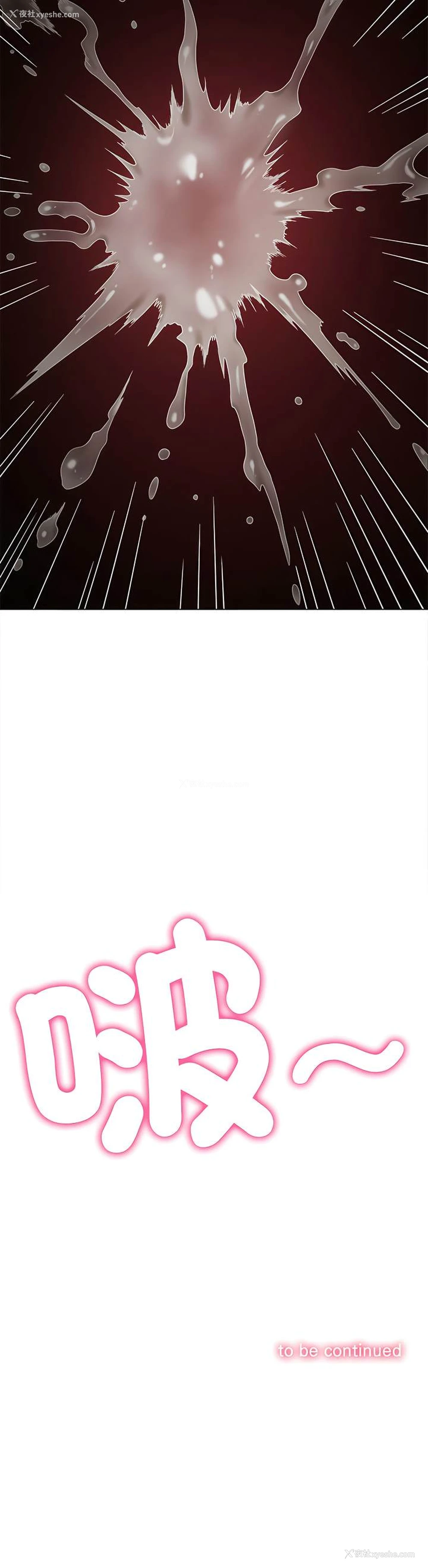 21P - 恶女勾勾缠
