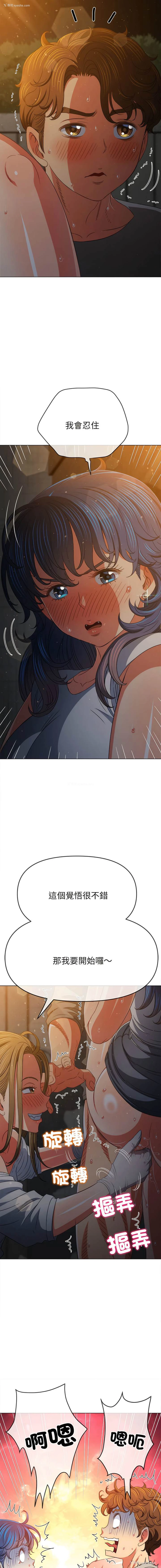 5P - 恶女勾勾缠