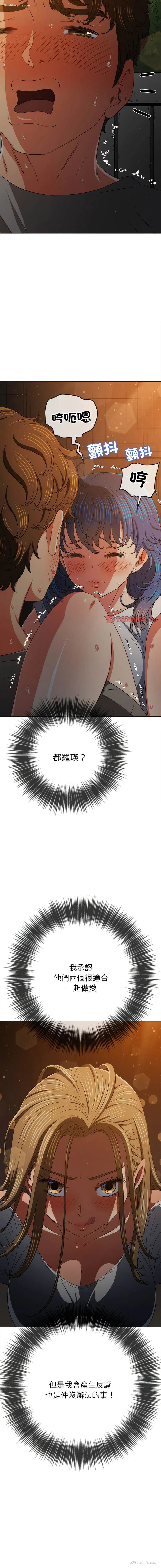 7P - 恶女勾勾缠