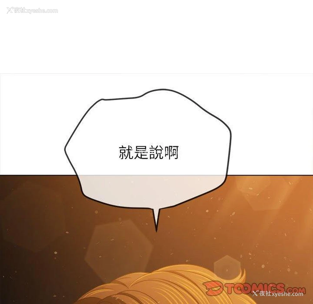 100P - 恶女勾勾缠
