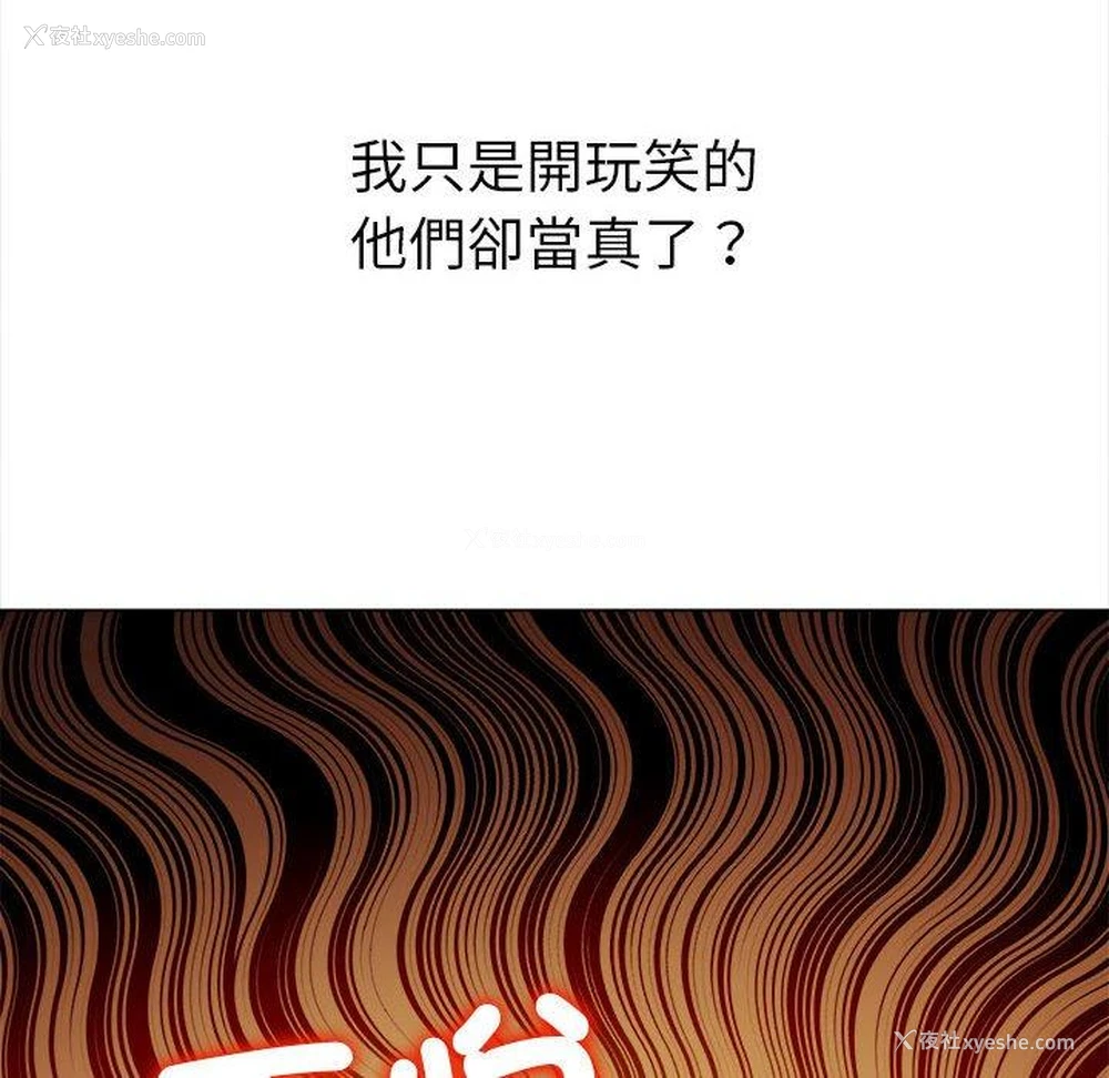 109P - 恶女勾勾缠