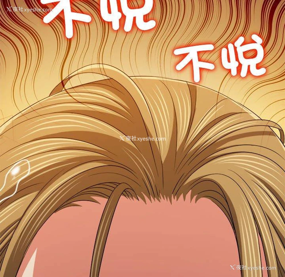 110P - 恶女勾勾缠