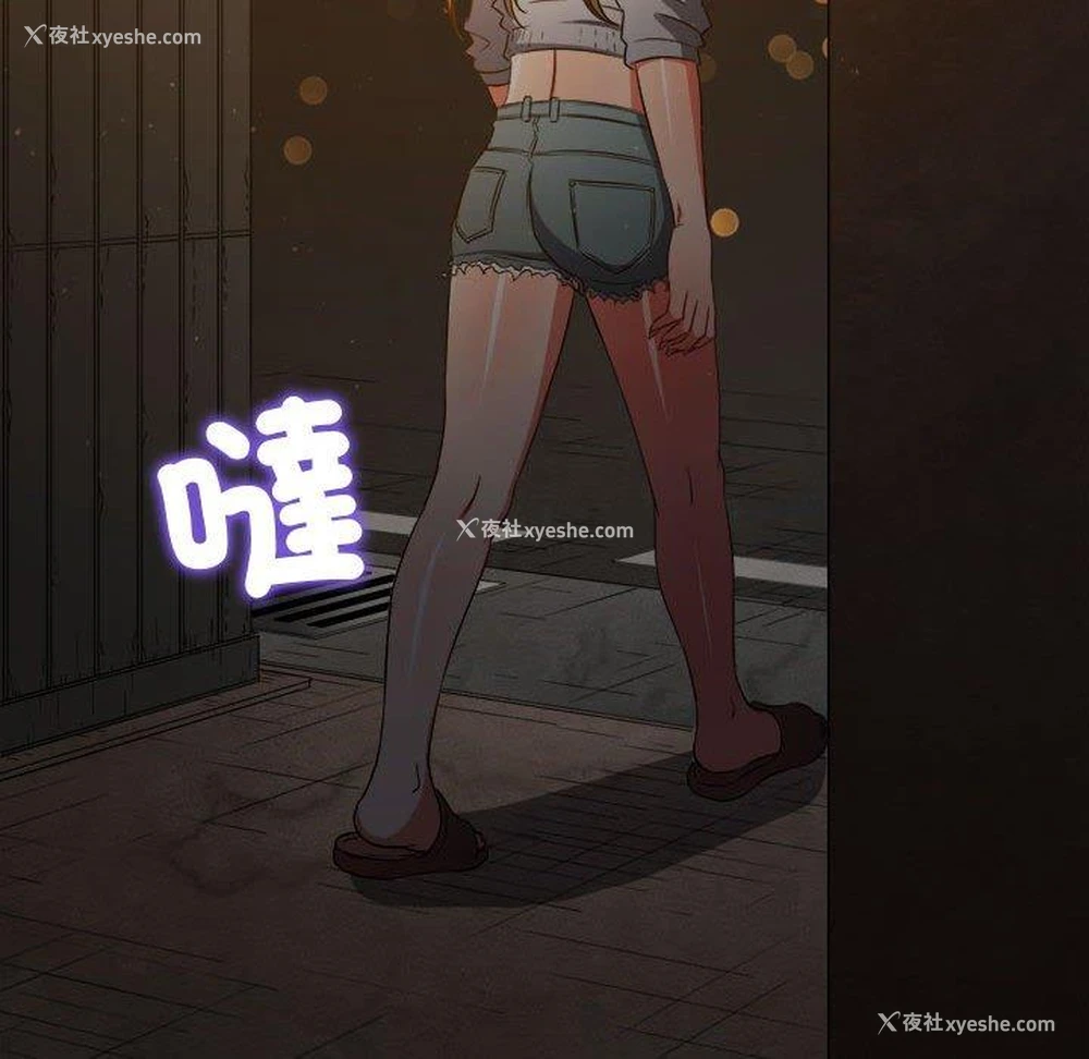115P - 恶女勾勾缠