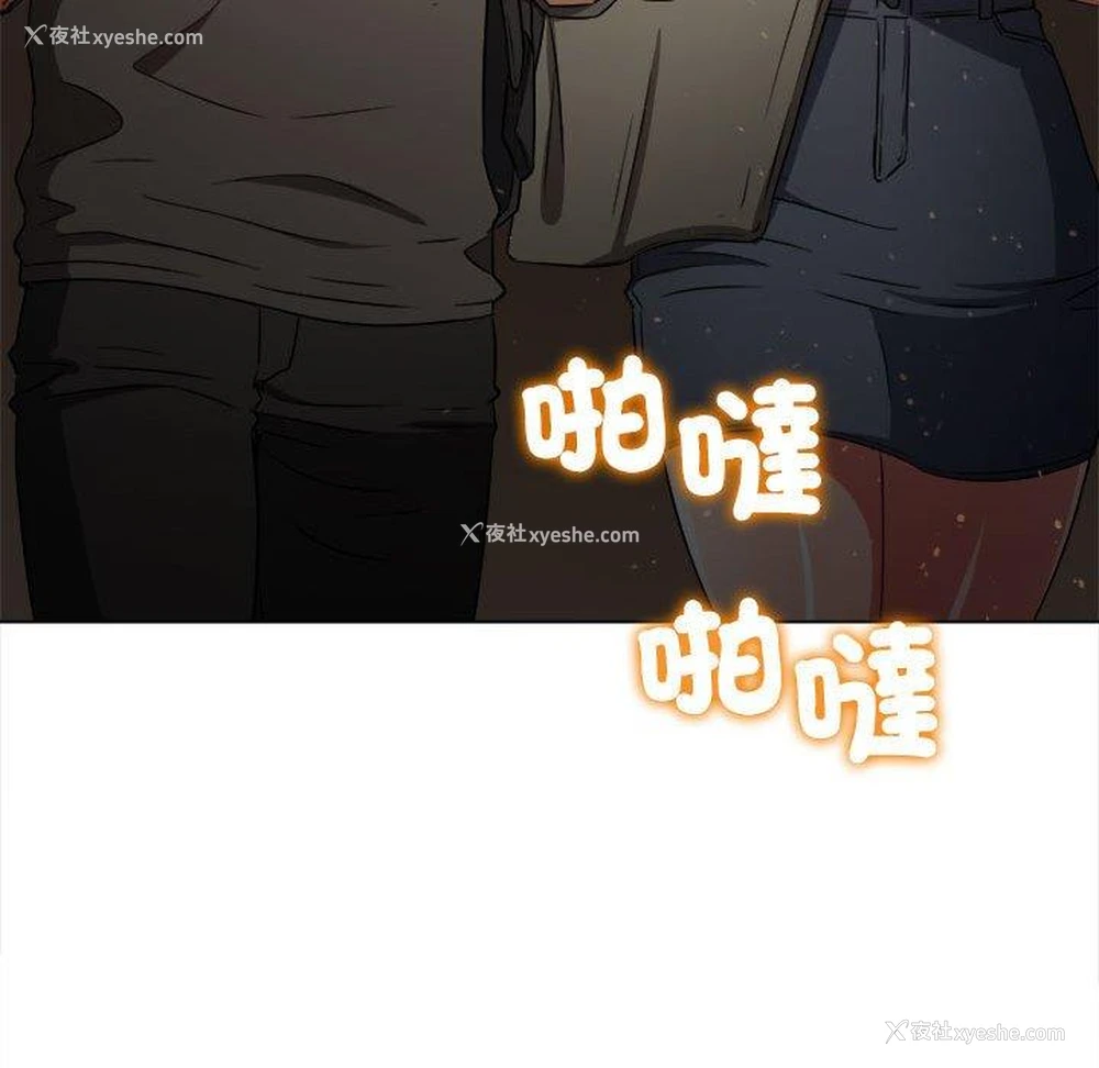 121P - 恶女勾勾缠