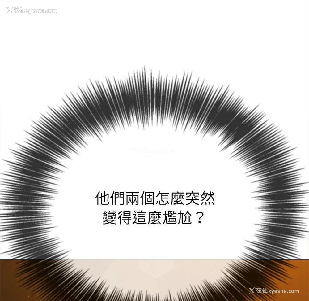 122P - 恶女勾勾缠