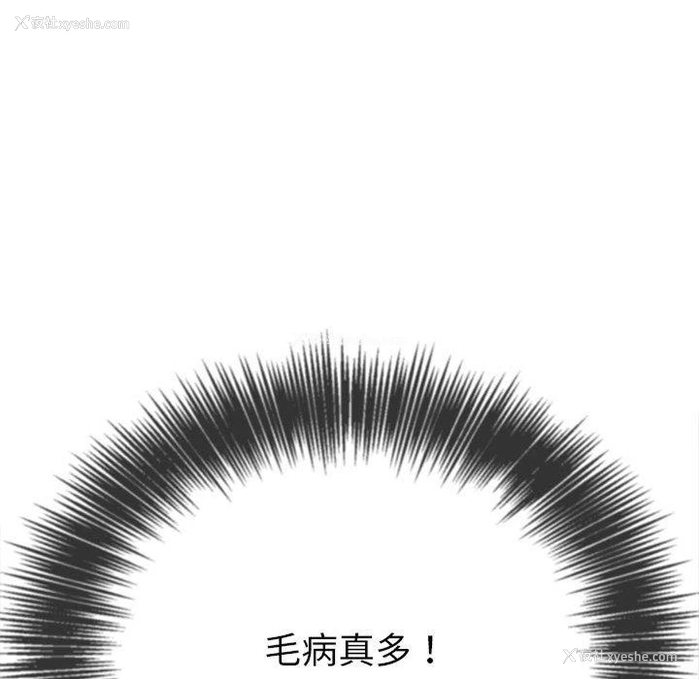 125P - 恶女勾勾缠