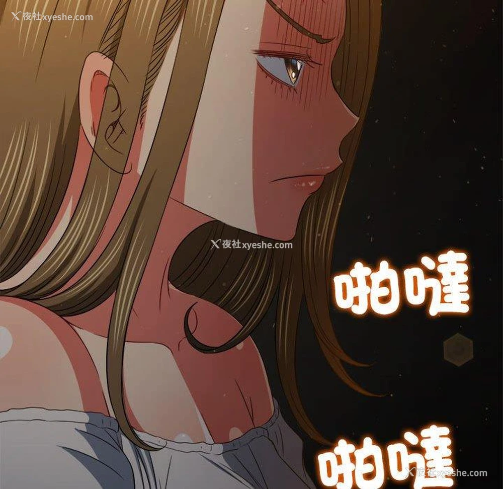 126P - 恶女勾勾缠