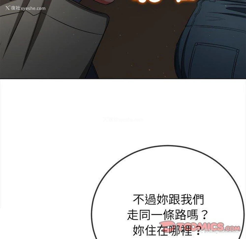 128P - 恶女勾勾缠